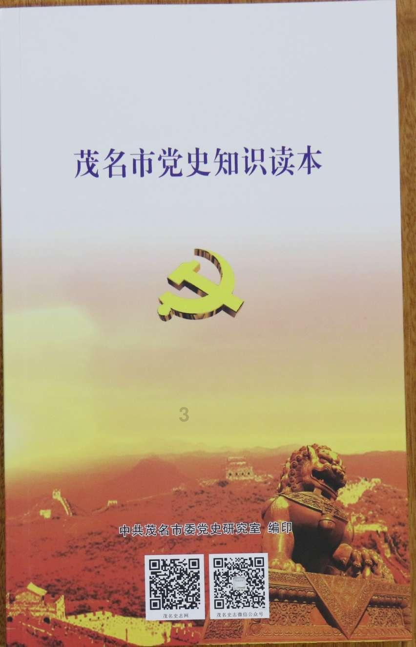 逗小猴开心系列166